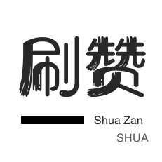 超低价自助下单平台网站